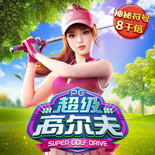 365速发国际 - APP下载